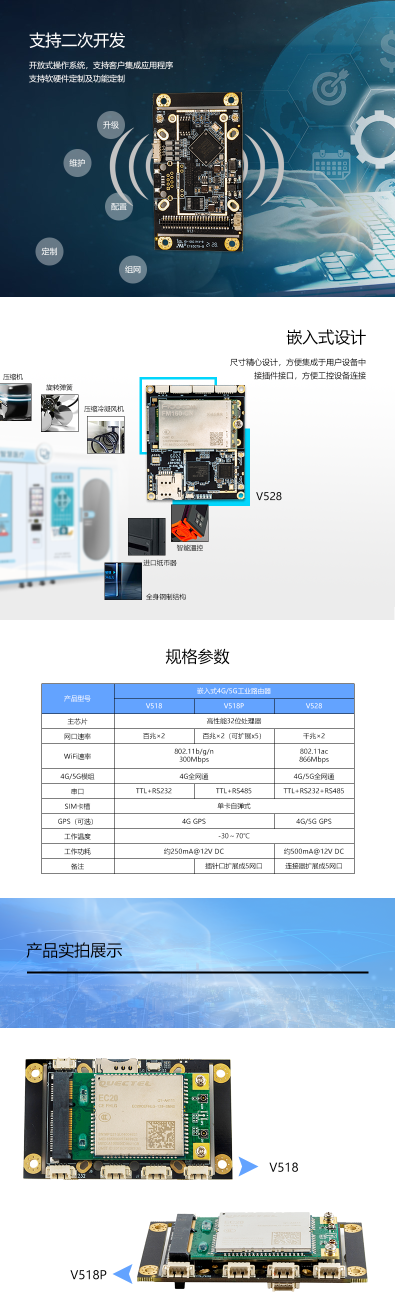 V518合集-2.png