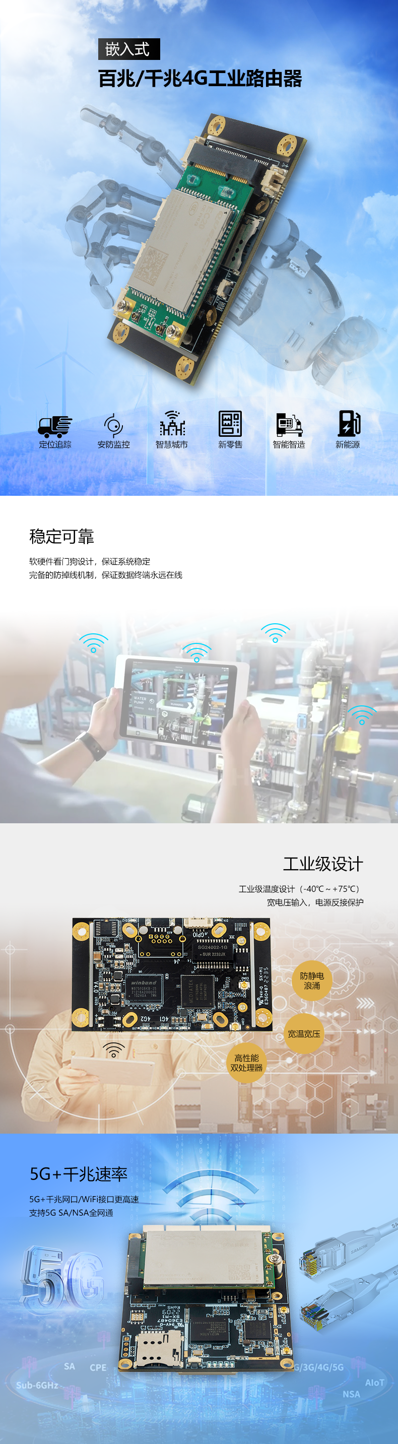 V518合集-1.png