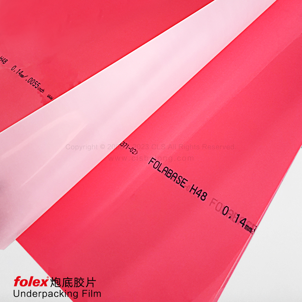 folex · 炮底胶片
