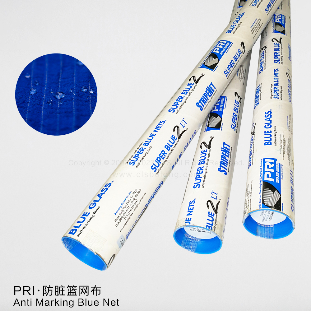 PRI · 防脏篮网布