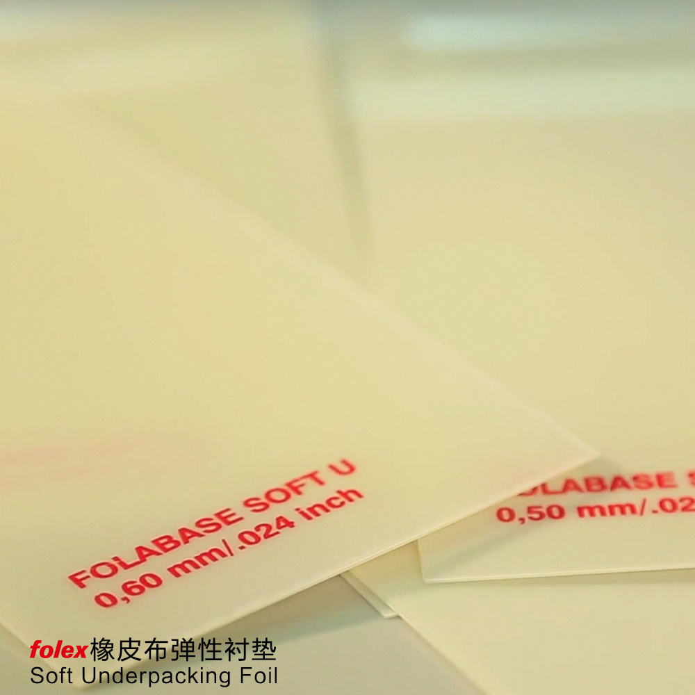 folex橡皮布弹性衬垫